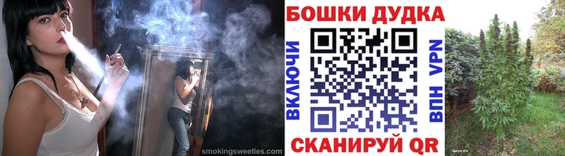 Наркошоп Арзамас Кокаин  МЕФ  Гашиш  АМФЕТАМИН  Канабис 