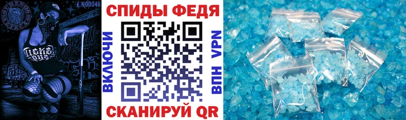 как найти закладки  ссылка на мегу ссылка  Амфетамин Premium  Арзамас 