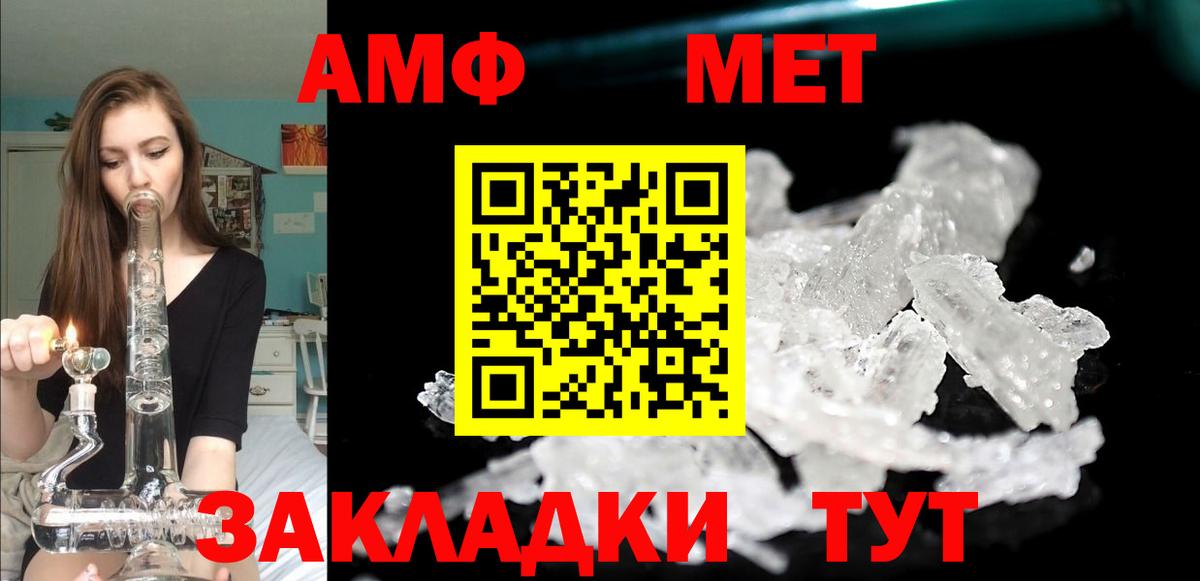 Amphetamine 98% Арзамас