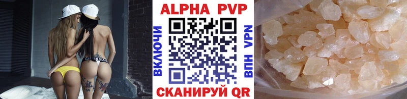 Alfa_PVP Crystall  где купить наркоту  Арзамас 