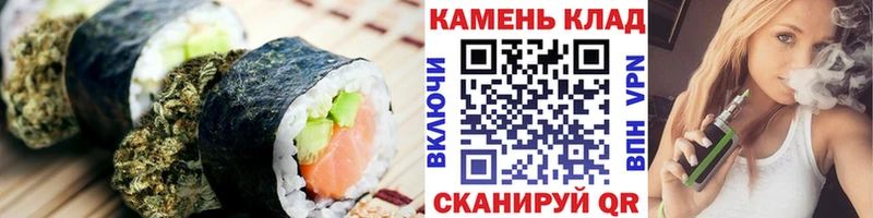 Печенье с ТГК конопля Арзамас