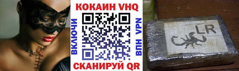 наркота  Арзамас  COCAIN Колумбийский 