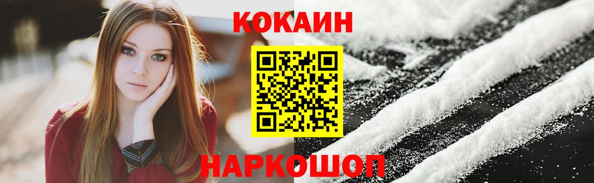 Арзамас  COCAIN Эквадор  КОКАИН  Вход с VPN  Кокаин Боливия 