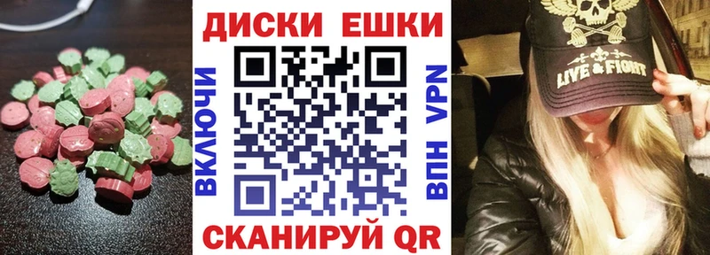 ЭКСТАЗИ 250 мг  Арзамас 