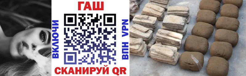 продажа наркотиков  Арзамас  ГАШИШ хэш 