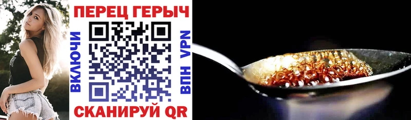 наркошоп  Арзамас  KRAKEN зеркало  ГЕРОИН Heroin 