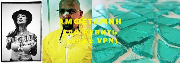 ALPHA PVP Волосово