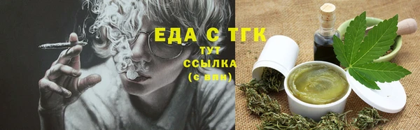 ALPHA PVP Волосово