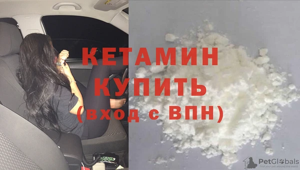 ALPHA PVP Волосово