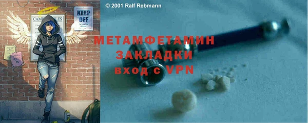 прущие крисы Володарск