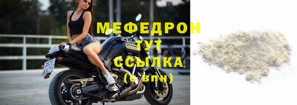 прущие крисы Володарск
