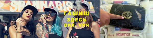 ALPHA PVP Волосово