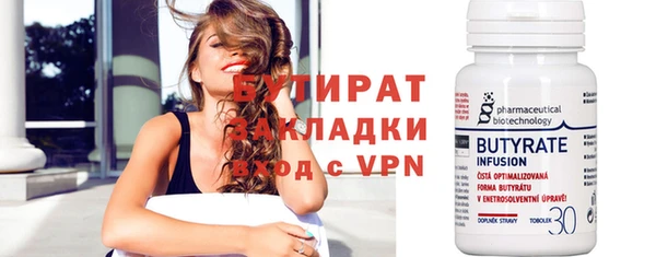 прущие крисы Володарск