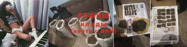 молекула духа Покровск