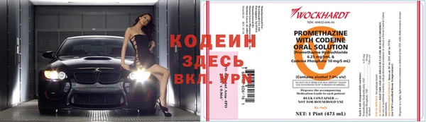 прущие крисы Володарск