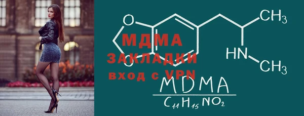 МДПВ Волоколамск