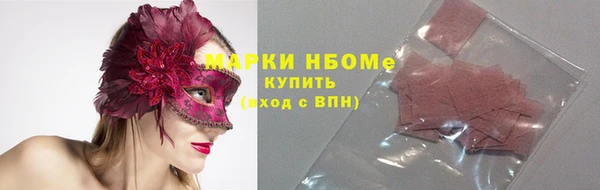 ALPHA PVP Волосово