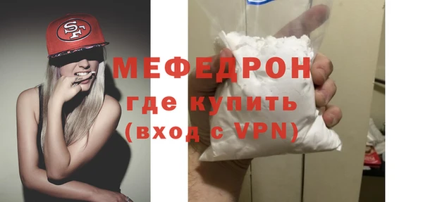 ALPHA PVP Волосово
