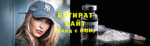 прущие крисы Володарск