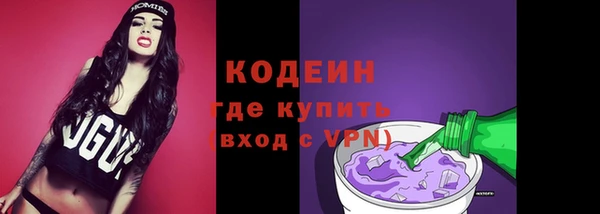 ALPHA PVP Волосово