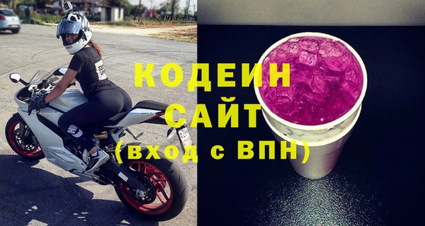 ALPHA PVP Волосово