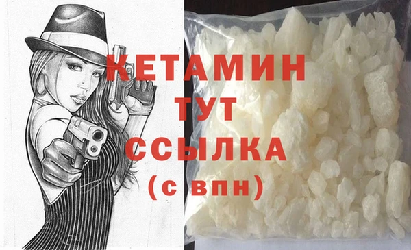 ALPHA PVP Волосово