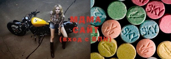 ALPHA PVP Волосово