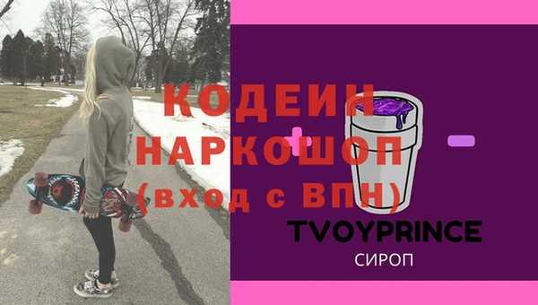 прущие крисы Володарск