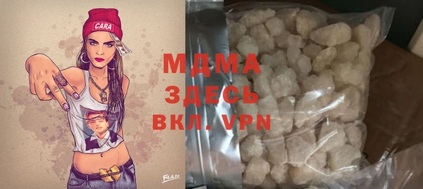 ALPHA PVP Волосово