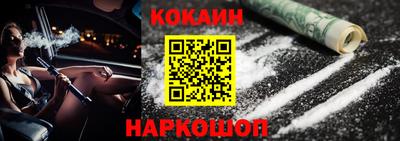 дживик Сланцы