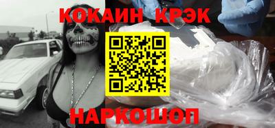 дживик Сланцы