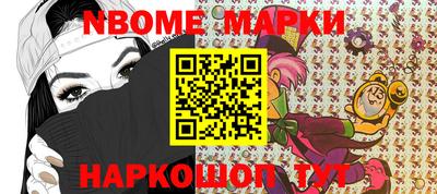 мефедрон мука Славянск-на-Кубани