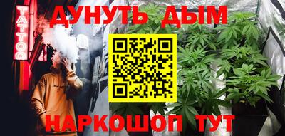 мефедрон мука Славянск-на-Кубани