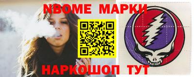 мефедрон мука Славянск-на-Кубани