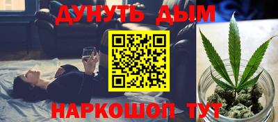 дживик Сланцы