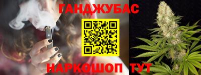 мефедрон мука Славянск-на-Кубани