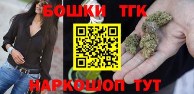 мефедрон мука Славянск-на-Кубани