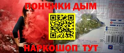 дживик Сланцы
