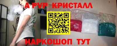 дживик Сланцы