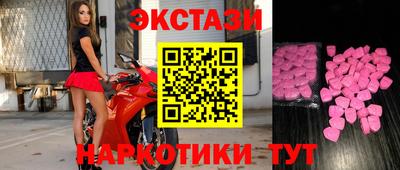дживик Сланцы