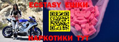 мефедрон мука Славянск-на-Кубани