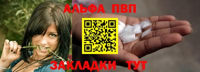 мефедрон мука Славянск-на-Кубани