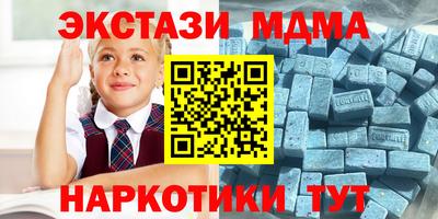 дживик Сланцы
