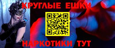 дживик Сланцы