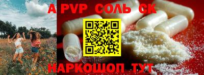 МДПВ Славгород
