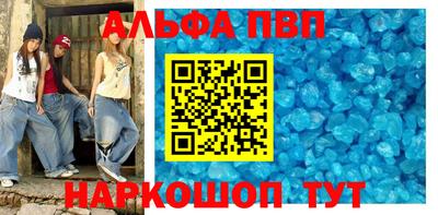 мефедрон мука Славянск-на-Кубани