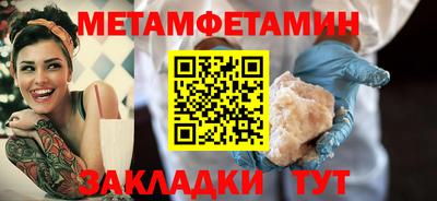 дживик Сланцы