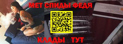 дживик Сланцы
