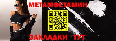 мефедрон мука Славянск-на-Кубани