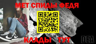 мефедрон мука Славянск-на-Кубани